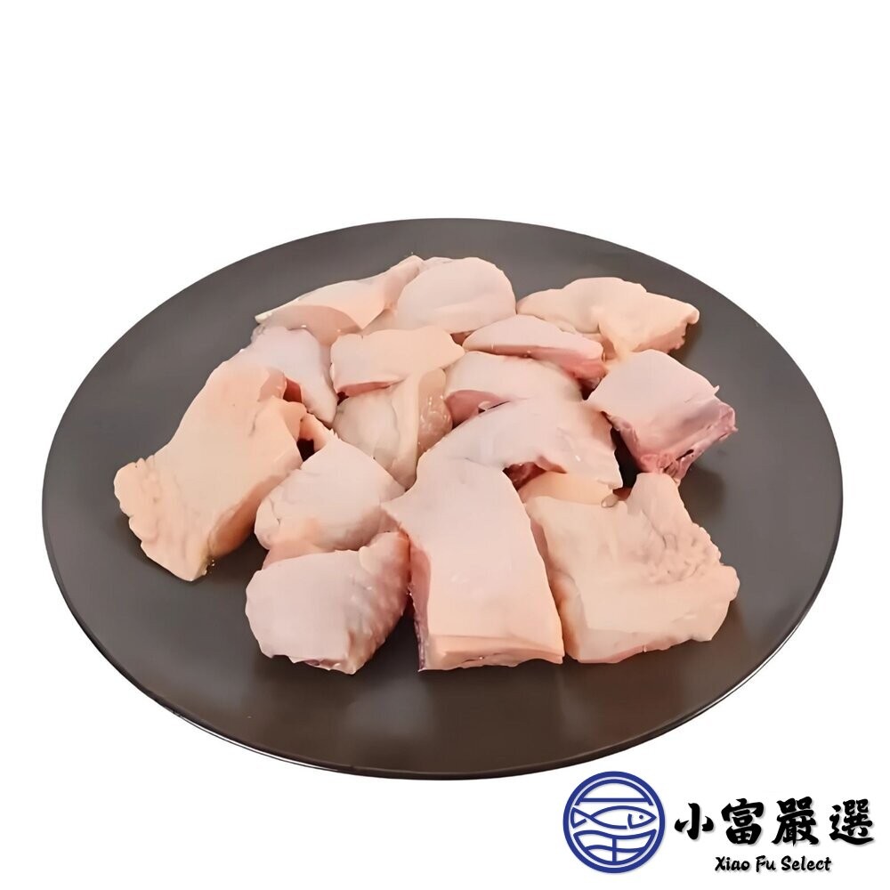 【小富嚴選】原味無骨雞腿排切塊 去骨雞腿丁 唐揚炸雞專用 (300g/包) 乾煎 真空包裝 雞湯 燉雞腿-細節圖2