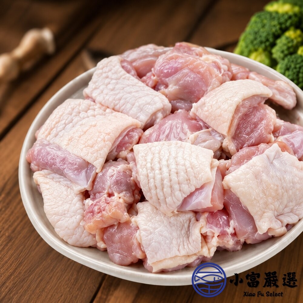 【小富嚴選】原味無骨雞腿排切塊 去骨雞腿丁 唐揚炸雞專用 (300g/包) 乾煎 真空包裝 雞湯 燉雞腿-細節圖5