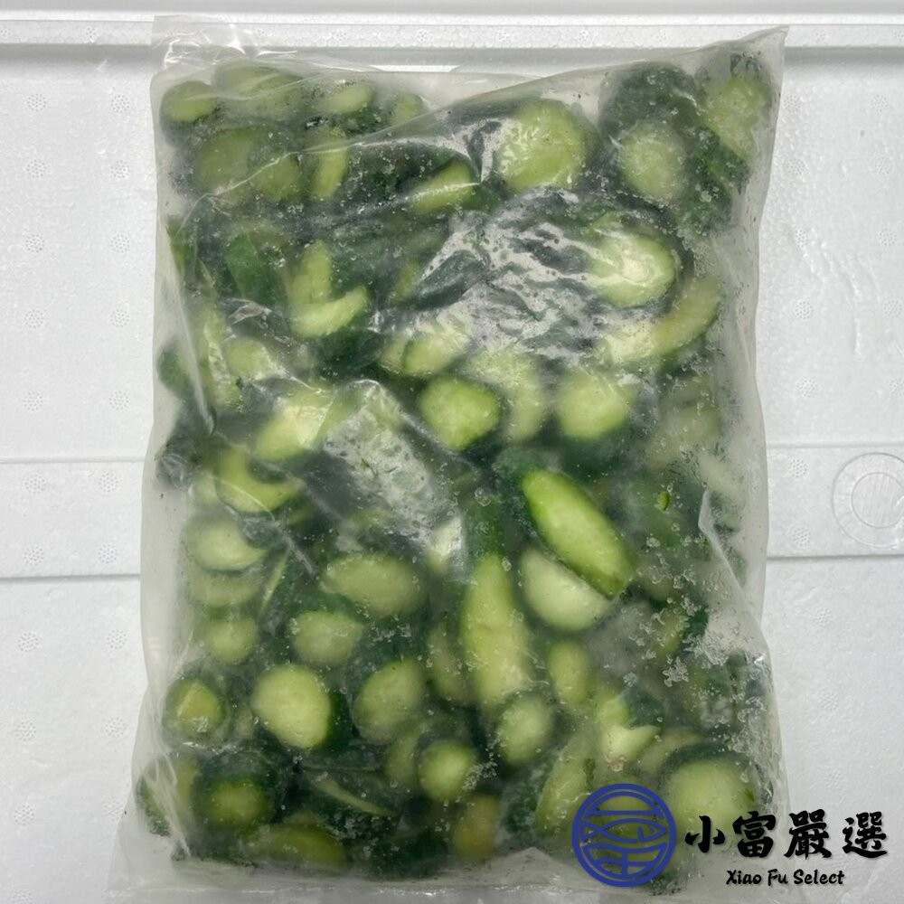 【小富嚴選】台灣小黃瓜 小黃瓜切片 黃瓜 蔬菜(1000g/包) 炒飯 牛排 料理配色 提味 小黃瓜汁-細節圖3