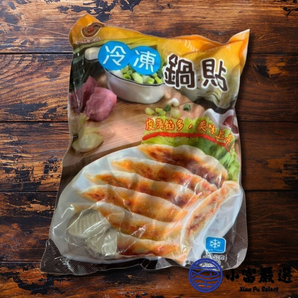 【小富嚴選】禎祥豬肉鍋貼(1400g/包) 豬肉鍋貼50粒 冷凍鍋貼 手工鍋貼 懶人包 早餐 午餐 宵夜 豬肉鍋貼-細節圖5
