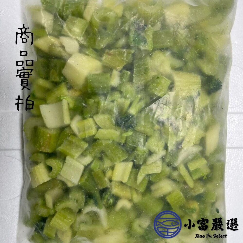 【小富嚴選】台灣芹菜 芹菜段 西洋芹 青芹 芹菜菜梗 新鮮芹菜 (1000g/包) 炒飯 牛排 料理配色 提味 芹菜汁-細節圖4