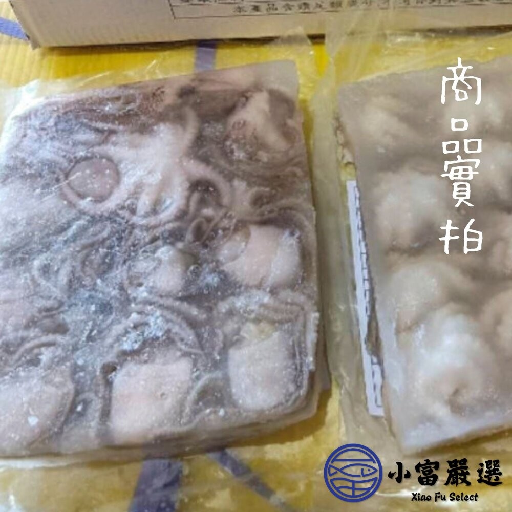【小富嚴選】小章魚(340g/包)活凍小章魚 燒烤 烤章魚 海鮮 海鮮料理 宵夜-細節圖3