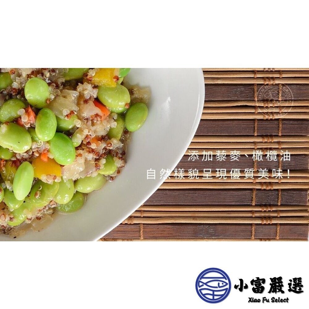 【小富嚴選】【小富嚴選】禎祥藜麥毛豆輕沙拉 和風柚子 小包裝 (140g/包) 藜麥 輕食沙拉 營養早餐 藜麥 輕食沙拉-細節圖4