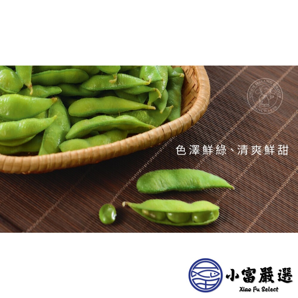 【小富嚴選】【小富嚴選】鹽蔬食蔬菜類-鹹味毛豆莢-禎祥鹽味毛豆莢g(小包裝好攜帶)-廠製作 特價元 特價46元-細節圖2