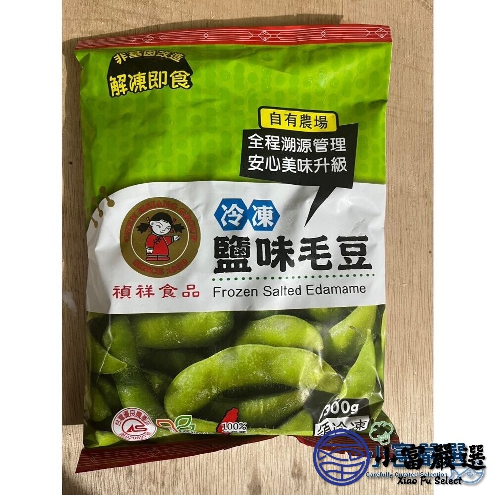 【小富嚴選】鹽蔬食蔬菜類-鹹味毛豆莢-禎祥鹽味毛豆莢300g(小包裝好攜帶)-廠製作 特價元 特價46元-細節圖6