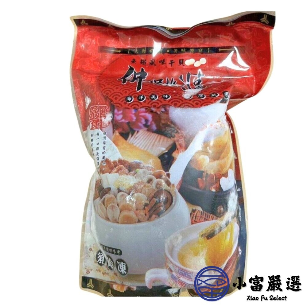 【小富嚴選】魚翅干貝佛跳牆 (1000g/包) 年菜 即時湯品 圍爐必備 鮭魚頭火鍋 鮭魚頭湯 聚會-細節圖2