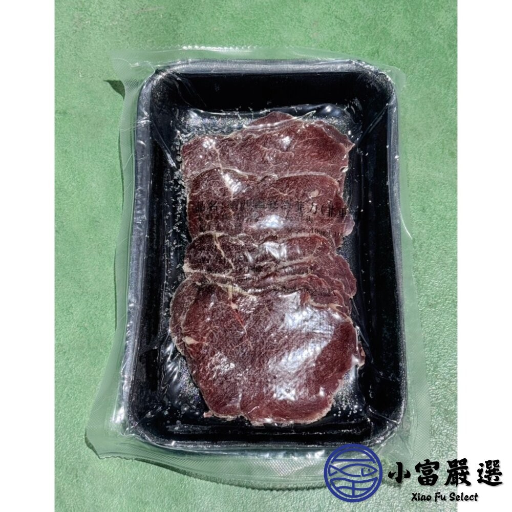 【小富嚴選】紐西蘭菲力火烤片(100g±10%/包)牛肉烤片 火鍋肉片 火鍋牛肉片 牛肉火鍋肉片 家庭號-細節圖4