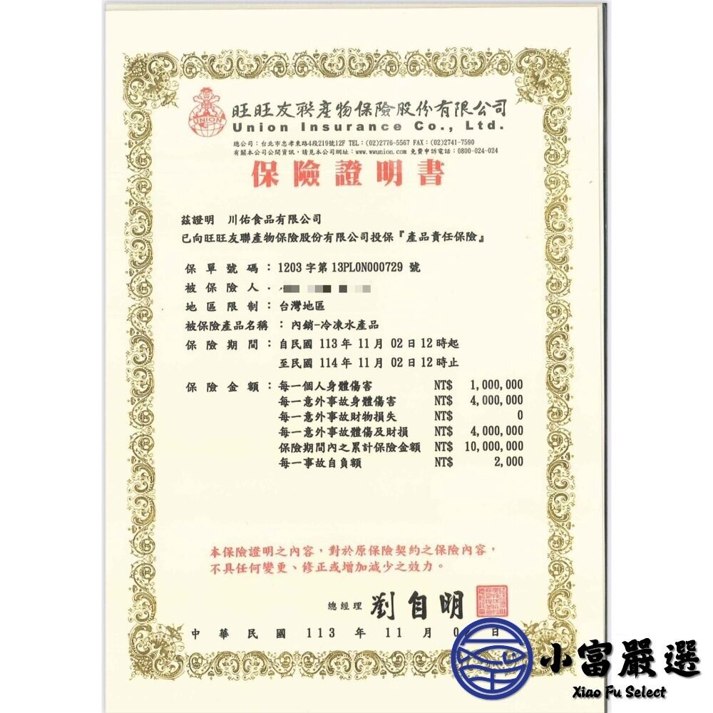 【小富嚴選】魷魚鬚 去皮魷魚頭 魷魚足 魷魚鬚 魷魚頭 魷魚足 ( 5L/1公斤裝) 魷魚頭 魷魚足 魷魚鬚 去皮魷魚頭-細節圖5