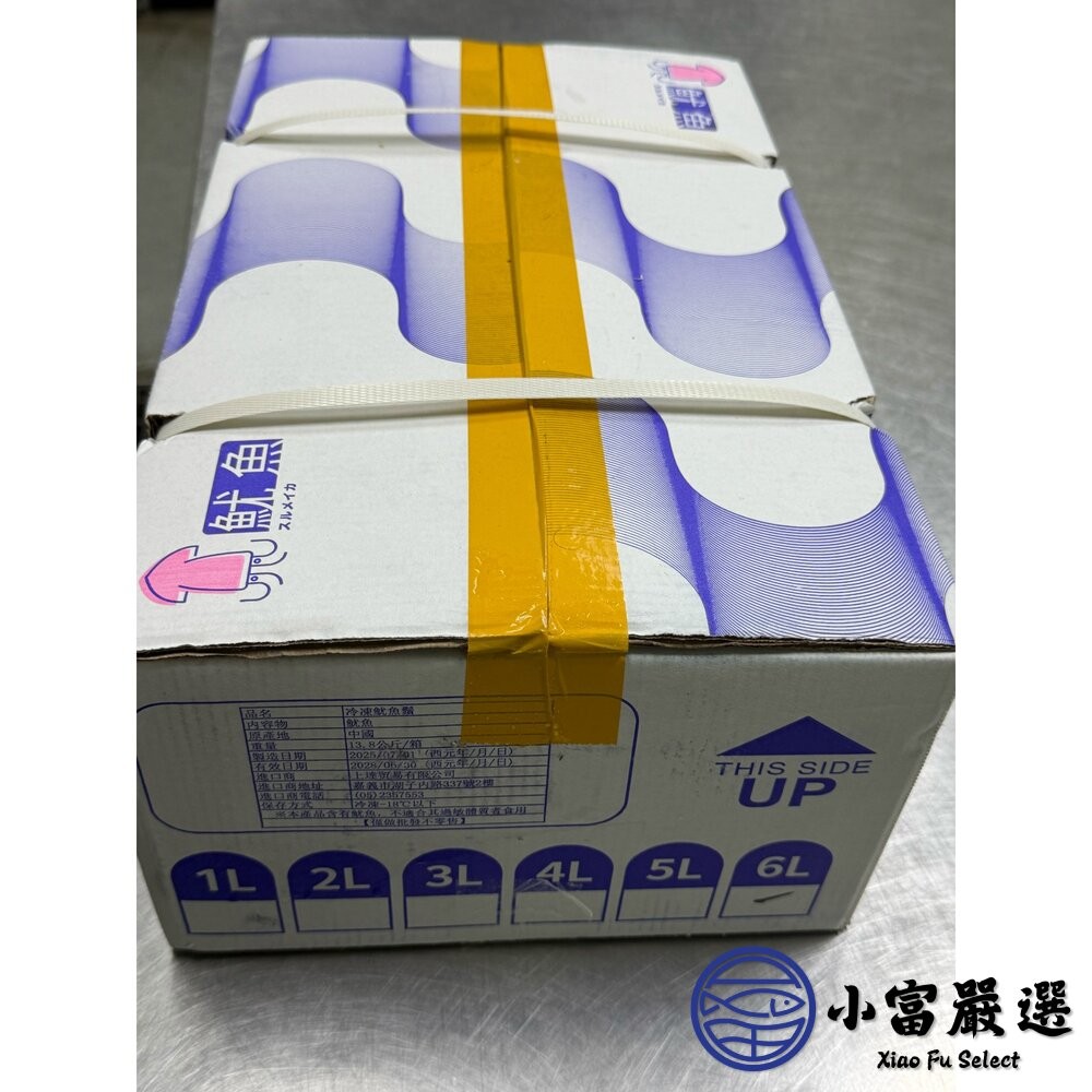 【小富嚴選】魷魚鬚 去皮魷魚頭 魷魚足 魷魚鬚 魷魚頭 魷魚足 ( 5L/1公斤) 魷魚頭 魷魚足 魷魚鬚 去皮魷魚頭-細節圖7