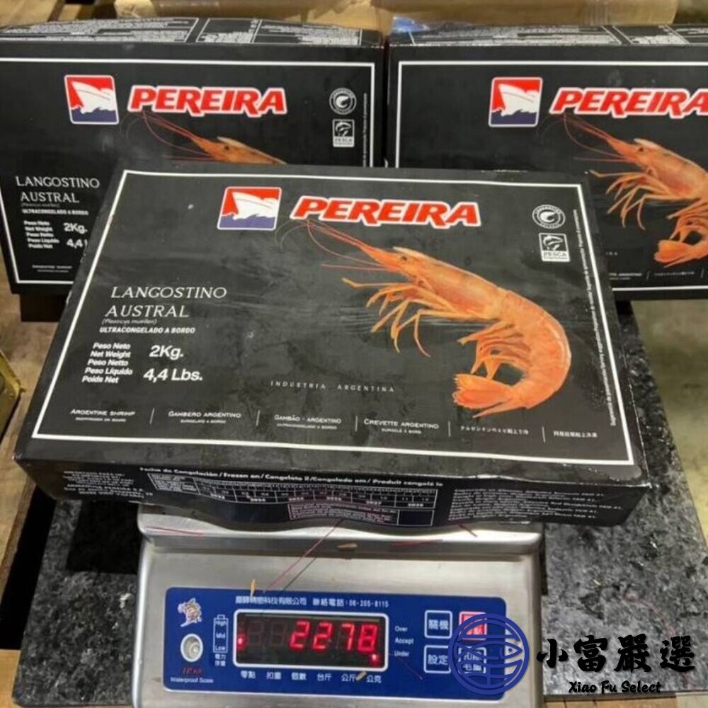 【小富嚴選】【小富嚴選】阿根廷天使紅蝦2L 鮮凍紅蝦 。(約53尾上下/2000g/盒) 冷凍紅蝦 聚餐首選 燒烤 鹽烤-細節圖9
