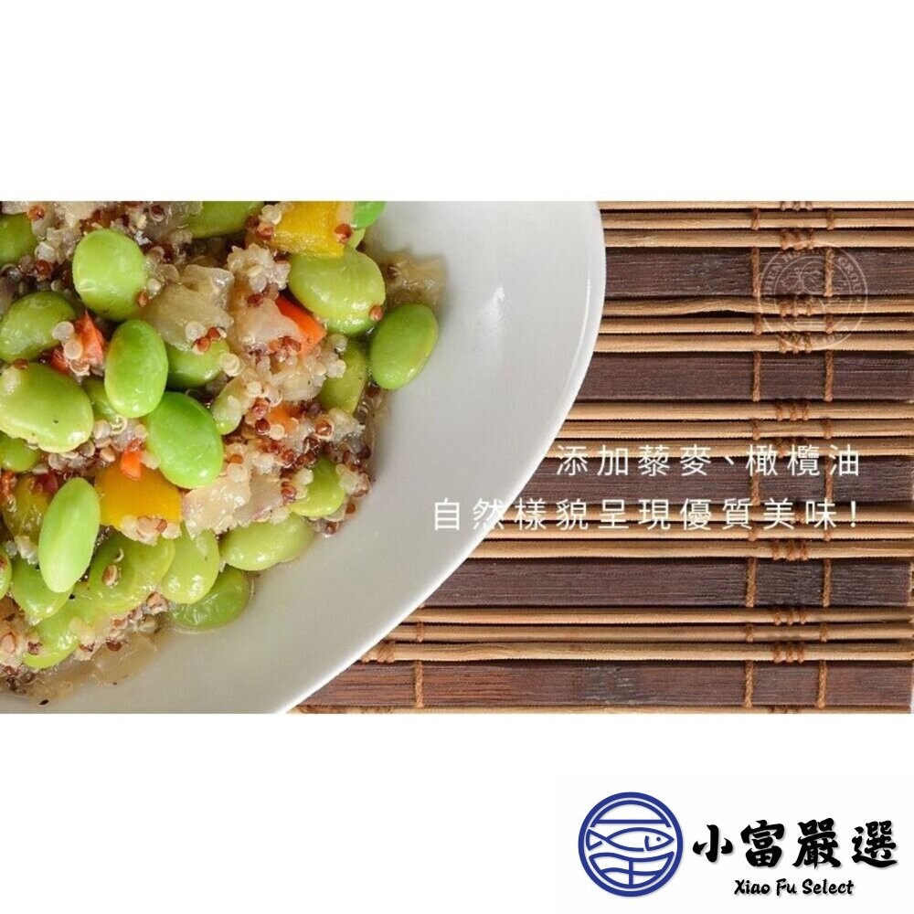 【小富嚴選】禎祥藜麥毛豆輕沙拉(140g/包)  和風柚子 小包裝 藜麥 輕食沙拉 營養早餐 營養點心 和風柚子-細節圖3