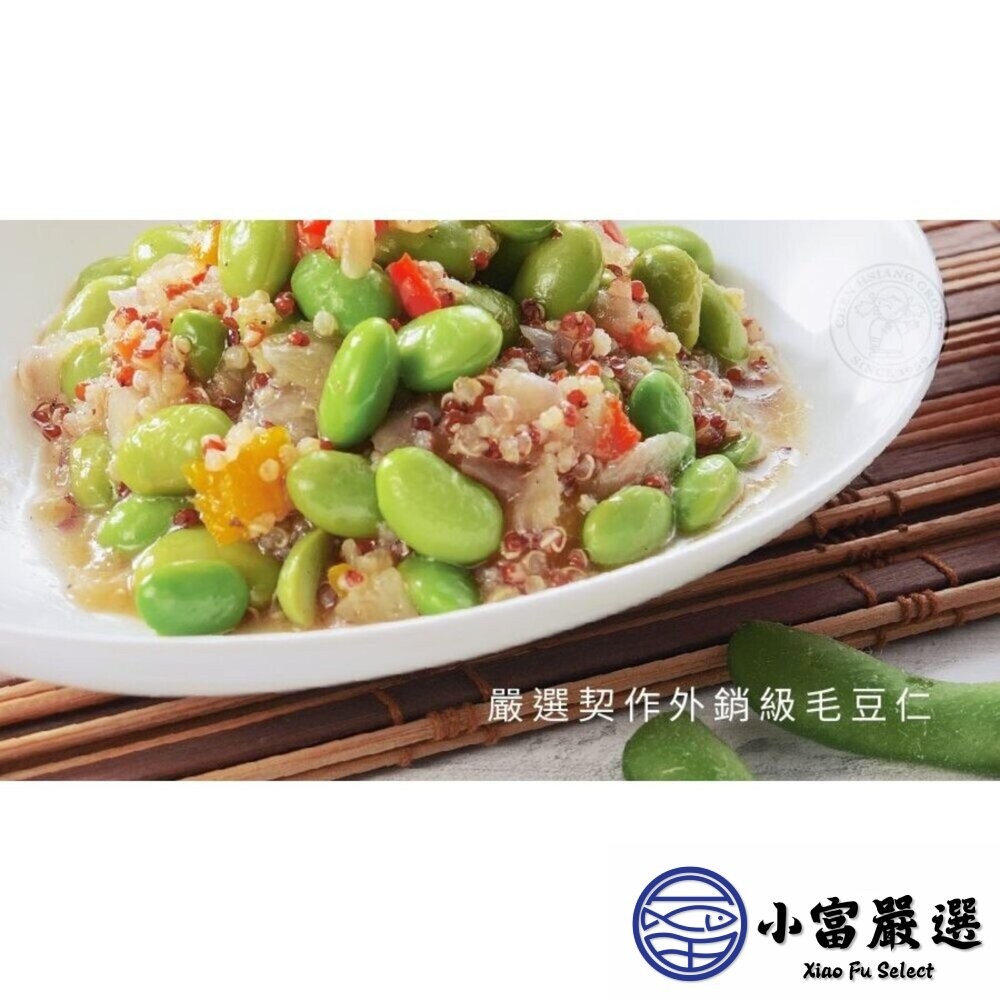 【小富嚴選】禎祥藜麥毛豆輕沙拉(140g/包)  和風柚子 小包裝 藜麥 輕食沙拉 營養早餐 營養點心 和風柚子-細節圖4
