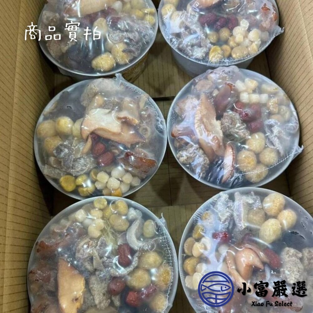 【小富嚴選】年菜佛跳牆 佳香味御品佛跳牆 送不鏽鋼鍋 (1800g/淨重770g) 年菜 佛跳牆 湯 聚餐 方便料理-細節圖6