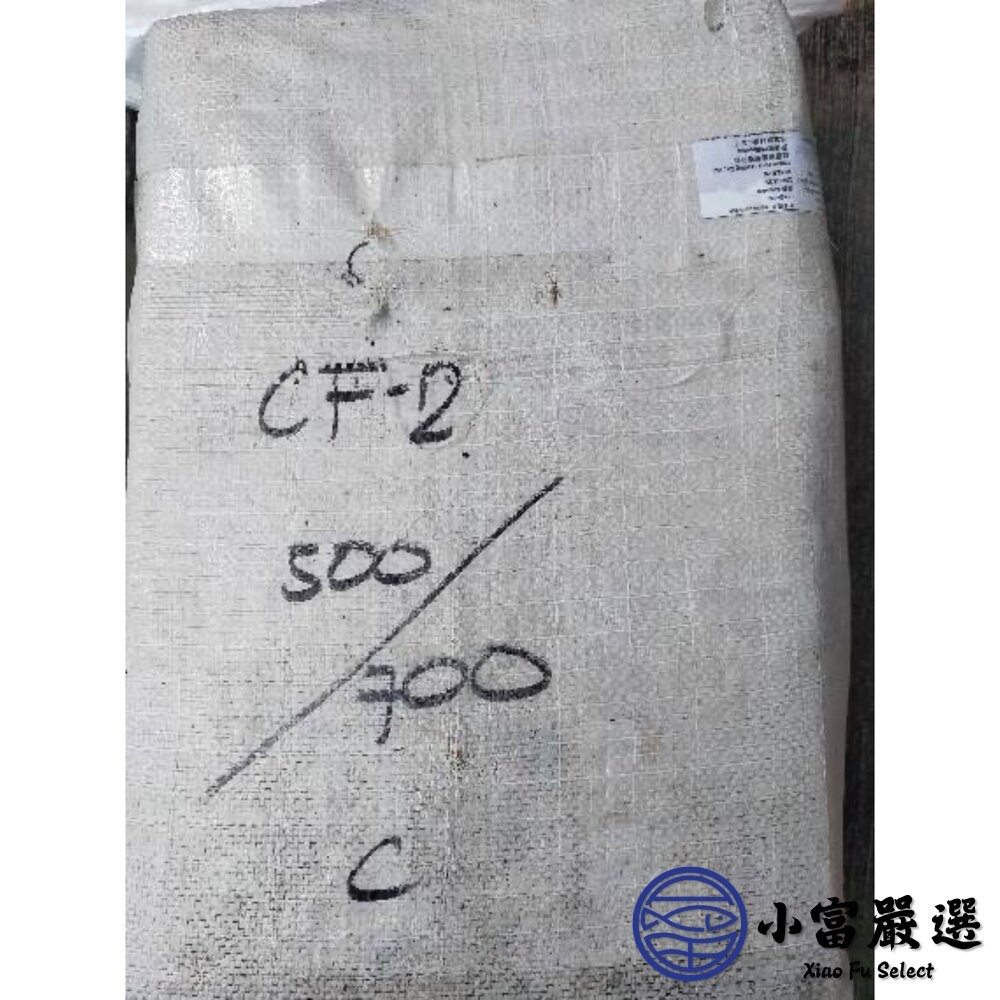 【小富嚴選】【特價中】鮮甜野生急凍 二去花枝 (20公斤/箱) 200/300、300/400、400/500、500/-細節圖6