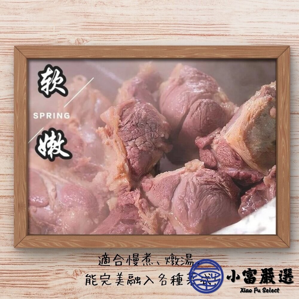 【小富嚴選】台灣屠宰 生鮮豬腱子肉(500g/包) 滷味 燉肉 燉湯 小菜 滷味 燉肉 燉湯 小菜 小老鼠肉-細節圖3