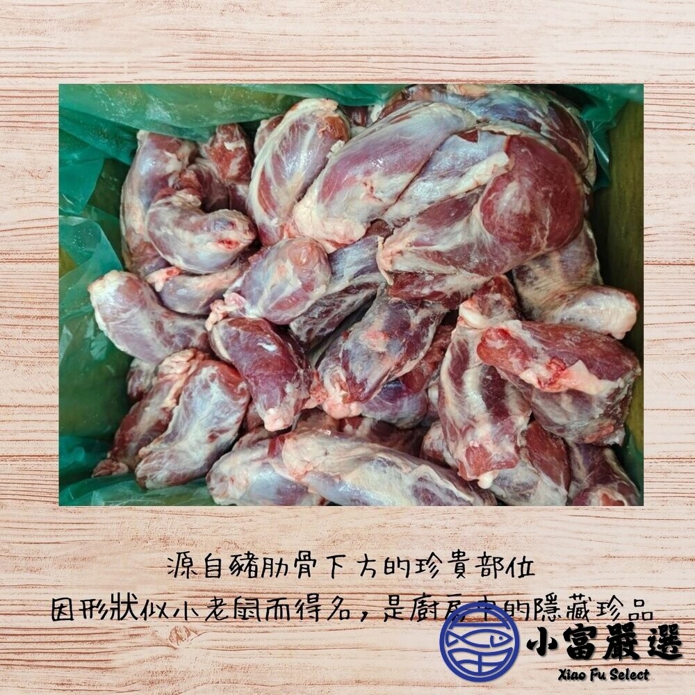 【小富嚴選】台灣屠宰 生鮮豬腱子肉(500g/包) 滷味 燉肉 燉湯 小菜 滷味 燉肉 燉湯 小菜 小老鼠肉-細節圖5