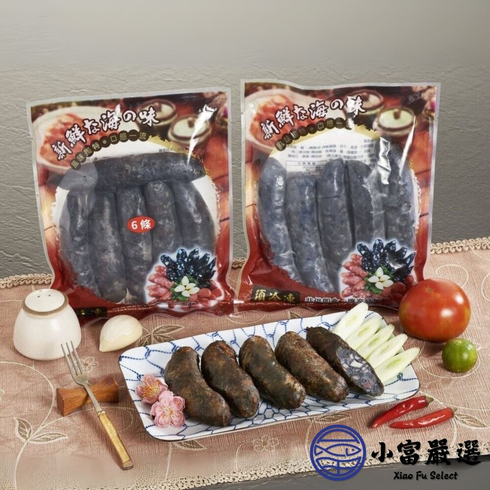 【小富嚴選】老牌墨魚香腸6條(300克/包) 烏賊香腸 烤肉 燒烤 露營食材 家常菜 下酒菜 花枝香腸-細節圖3