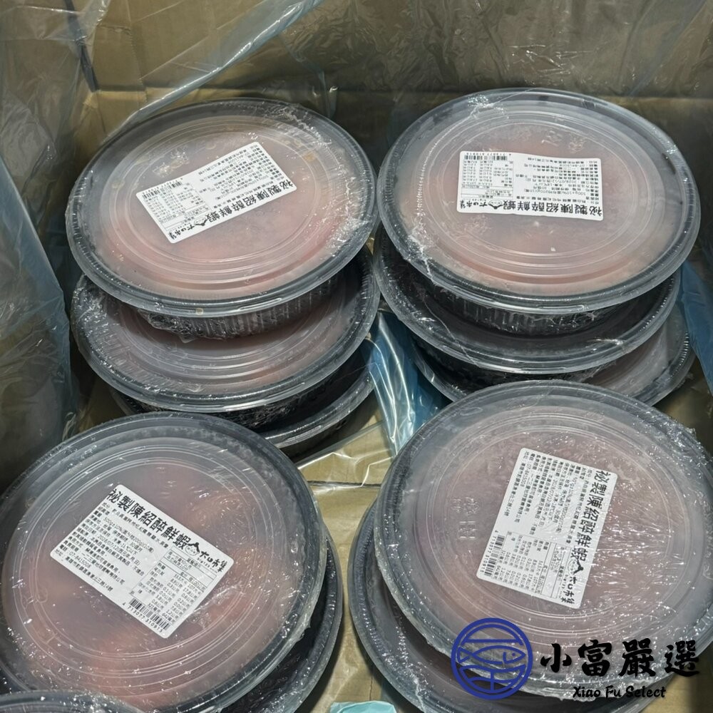 【小富嚴選】秘製陳紹醉鮮蝦  醉蝦 (500g/盒) 醉蝦 年菜必備 加熱即食 燒酒蝦-細節圖3