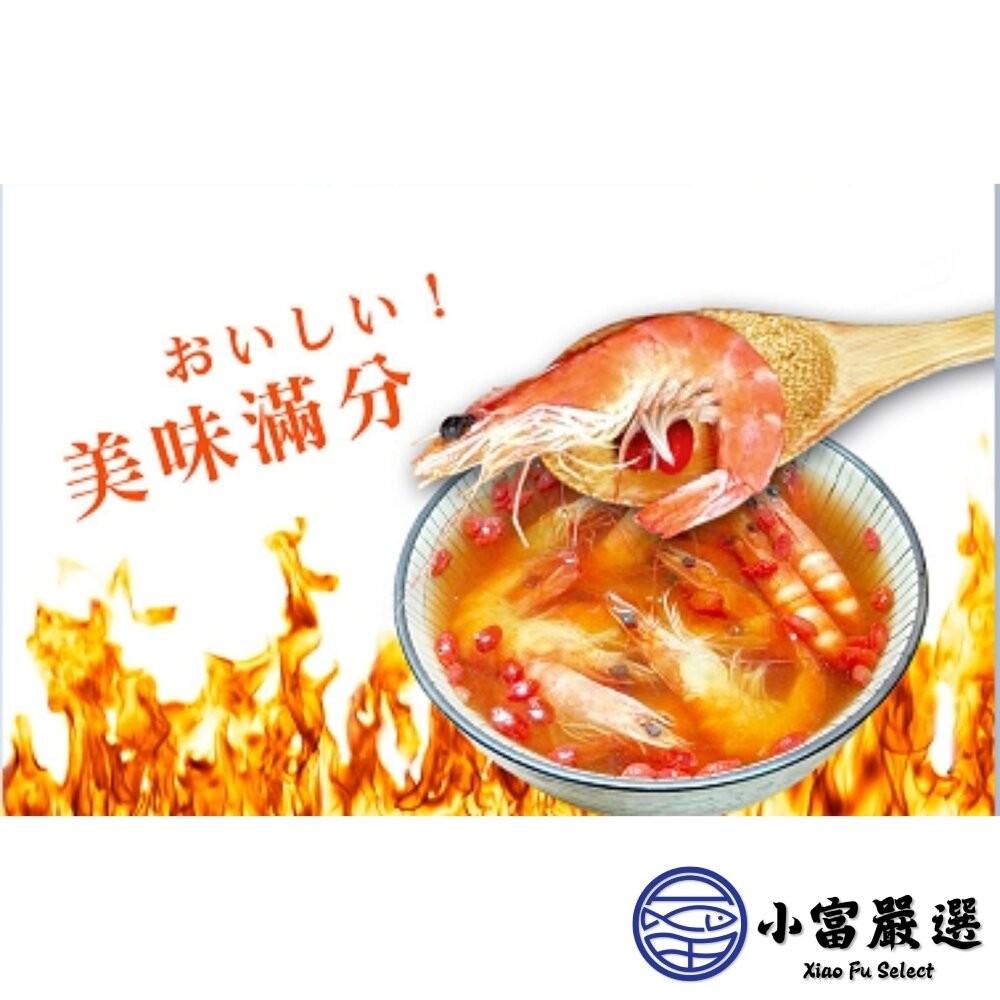 【小富嚴選】秘製陳紹醉鮮蝦  醉蝦 (500g/盒) 醉蝦 年菜必備 加熱即食 燒酒蝦-細節圖10
