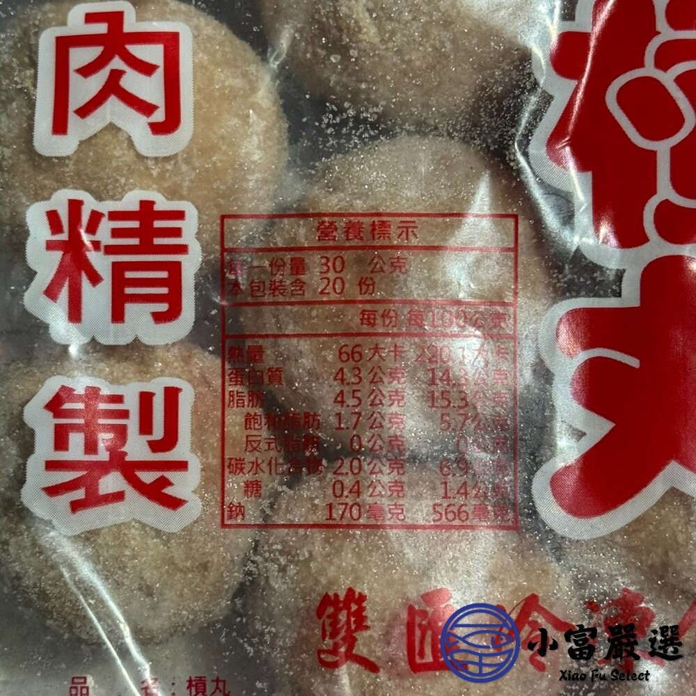 【小富嚴選】新竹風味純肉槓丸Q彈多汁 貢丸 火鍋必備 600g/包 火鍋料 新竹貢丸 團購美食 家庭必備 貢丸-細節圖4