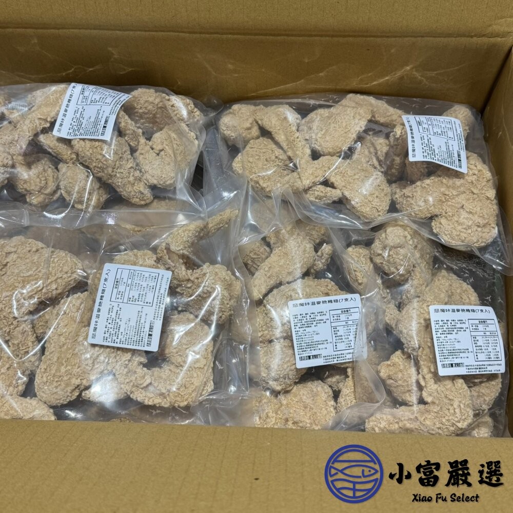 【小富嚴選】惡魔咔滋麥脆雞翅 (7支入) 每支約100g 大雞翅 已預炸 加熱即食 露營食材 烤肉食材-細節圖8