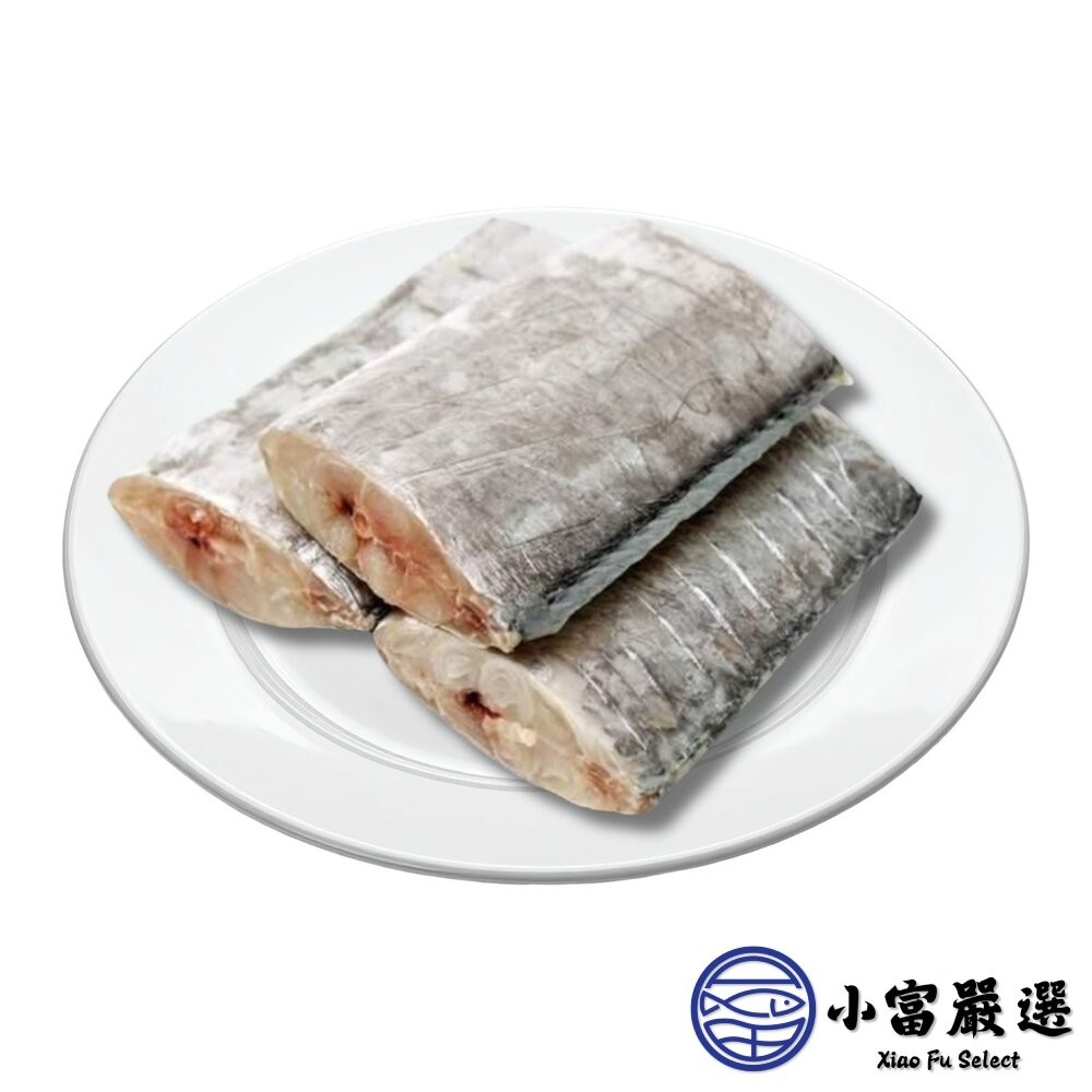 【小富嚴選】鮮凍白帶魚塊 (300g/包) 白帶魚捲 銀帶魚 香煎 紅燒 油炸 白帶魚中段-細節圖2