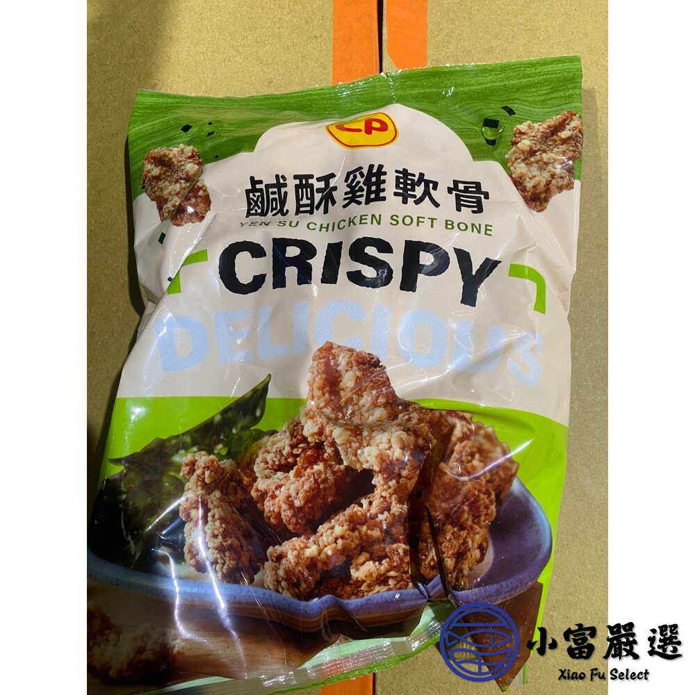 【小富嚴選】卜蜂鹽酥雞軟骨 預炸雞軟骨(500g/包) 下酒菜 點心 聚餐首選-細節圖4