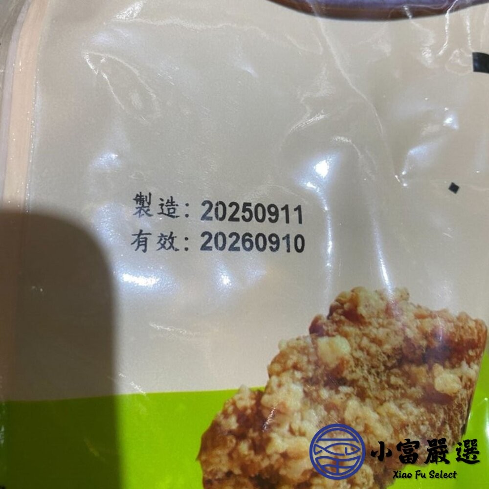 【小富嚴選】卜蜂鹽酥雞軟骨 預炸雞軟骨 鹹酥雞 (500g/包) 下酒菜 點心 聚餐首選-細節圖5