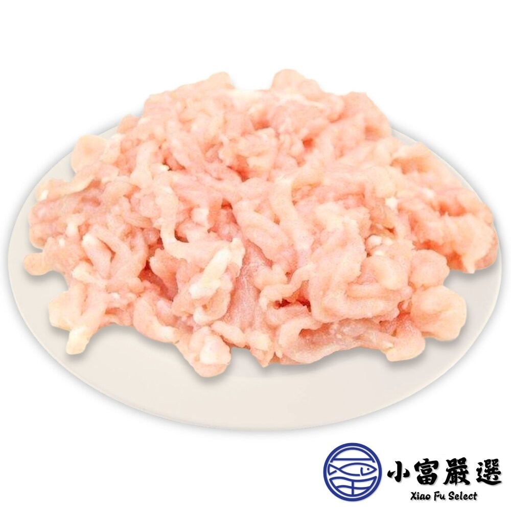 【小富嚴選】國產雞胸肉絞肉 雞絞肉 (半台斤/300g/包) 台灣屠宰 肉圓 肉餅 貢丸 原料 懶人健康料理 團購熱銷-細節圖2