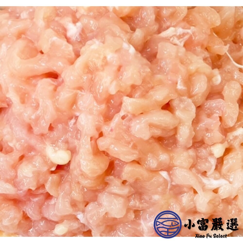 【小富嚴選】國產雞胸肉絞肉 雞絞肉 (半台斤/300g/包) 台灣屠宰 肉圓 肉餅 貢丸 原料 懶人健康料理 團購熱銷-細節圖3