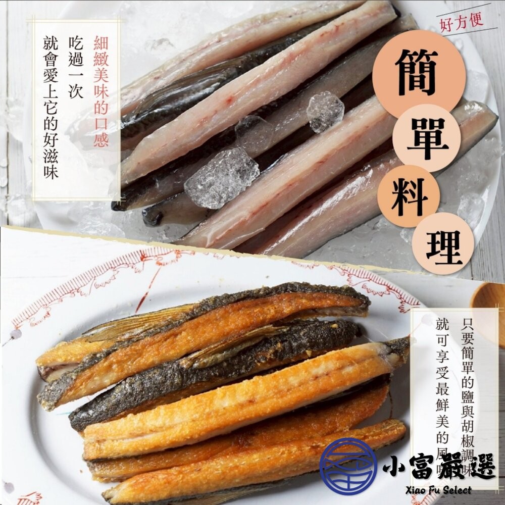 【小富嚴選】虱目魚魚嶺 (600g/包) 大包裝 虱目魚 生鮮食品 魚湯 海產粥-細節圖5