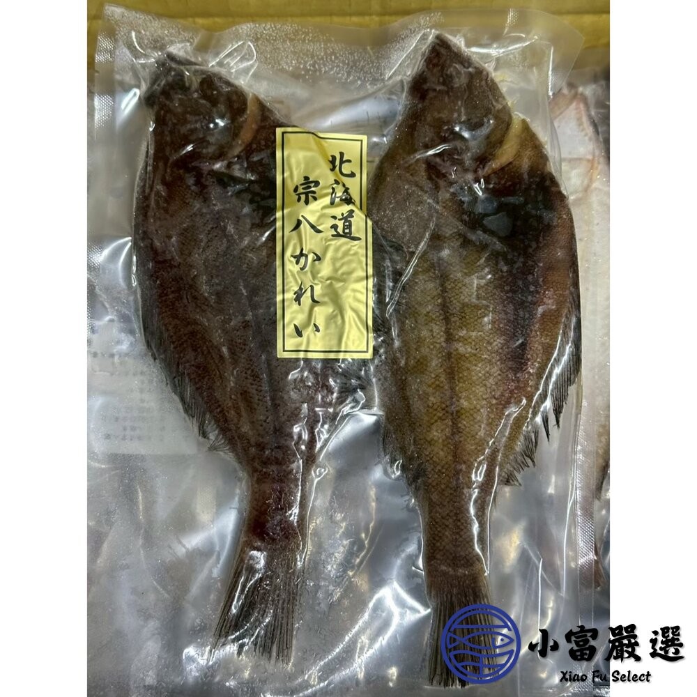 【小富嚴選】日本北海道-宗八鰈魚 (250g/2入)  破盤價 日本鰈魚 鰈魚 煎魚 烤魚 蒸魚 日式料理 家庭料理-細節圖6