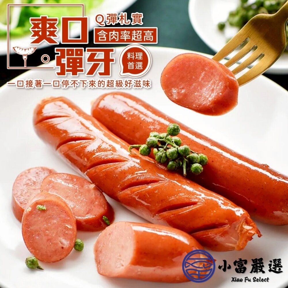 【小富嚴選】卜蜂雞肉小熱狗 熱狗 (900g/50條) 小熱狗 大熱狗 炸熱狗 熱狗推薦 大亨堡-細節圖3