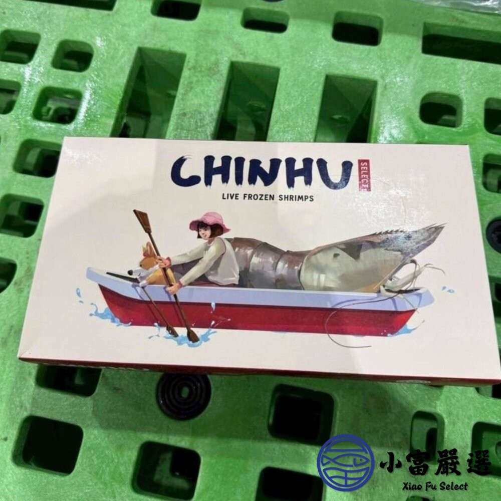【小富嚴選】急速冷凍頂級白蝦 老品牌 小紅帽 生白蝦 30/40 (850g/盒) 鮮凍白蝦 海產 熱炒-細節圖5