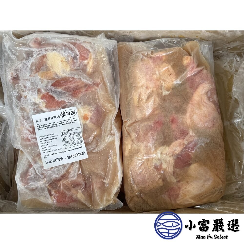 【小富嚴選】𡘙師傅原裝 泰師傅鹽酥醃漬雞腿 ( 固形物850g/5隻包裝) 香煎 真空包裝 雞腿-細節圖7