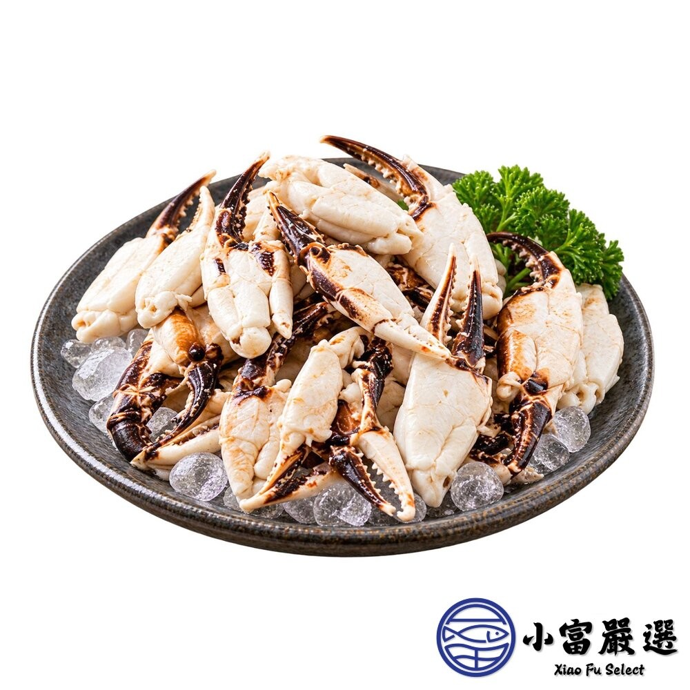 【小富嚴選】野生沙蟹腳 (300g/包) 螃蟹 沙蟹腳 宴客首選 海產料理 海鮮 酥炸螃蟹-細節圖2