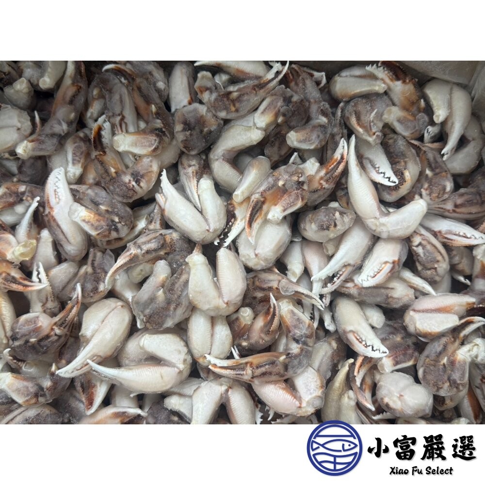 【小富嚴選】野生沙蟹腳 (300g/包) 螃蟹 沙蟹腳 宴客首選 海產料理 海鮮 酥炸螃蟹-細節圖5