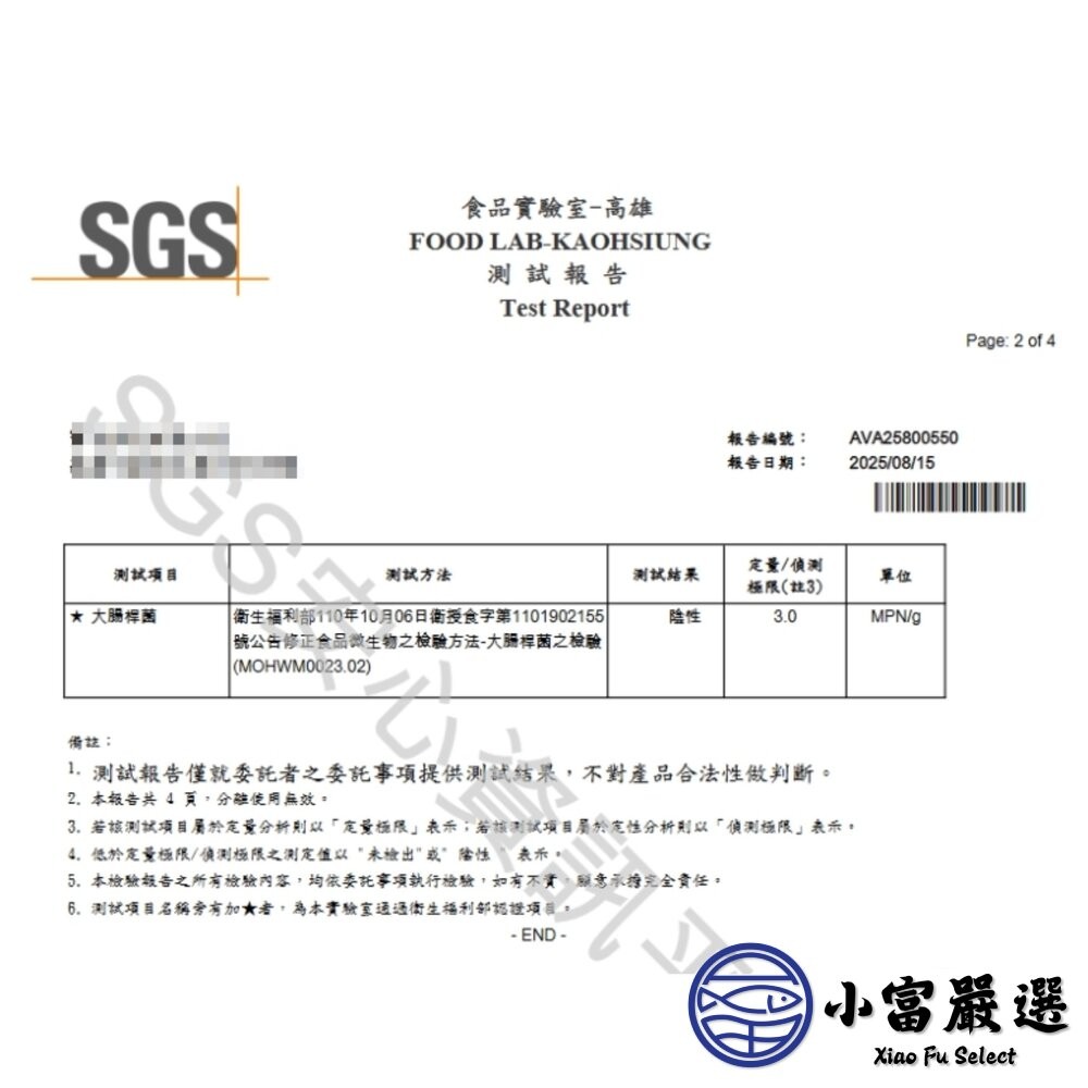 【小富嚴選】頂級厚切比目魚  比目魚片 大比目魚 半肚孔 比目魚 (500/550g) 清蒸比目魚-細節圖7