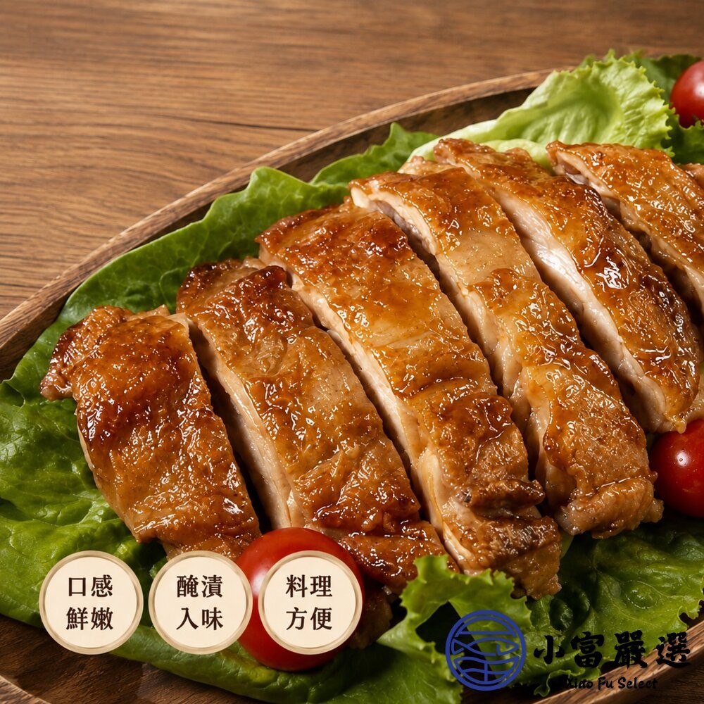 【小富嚴選】大成-奮起湖無骨雞腿排 (350/包)去骨雞腿排 雞腿排 雞腿肉 無骨雞腿排 去骨雞腿 便當-細節圖3