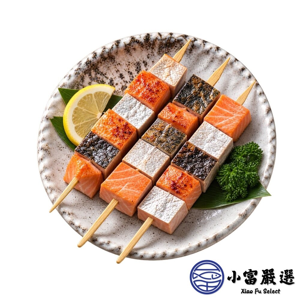 【小富嚴選】鮭魚肉 三文魚 鮭魚串 三隻 (150g/包) 烤肉 燒烤專用 鮭魚炒飯 壽司-細節圖2
