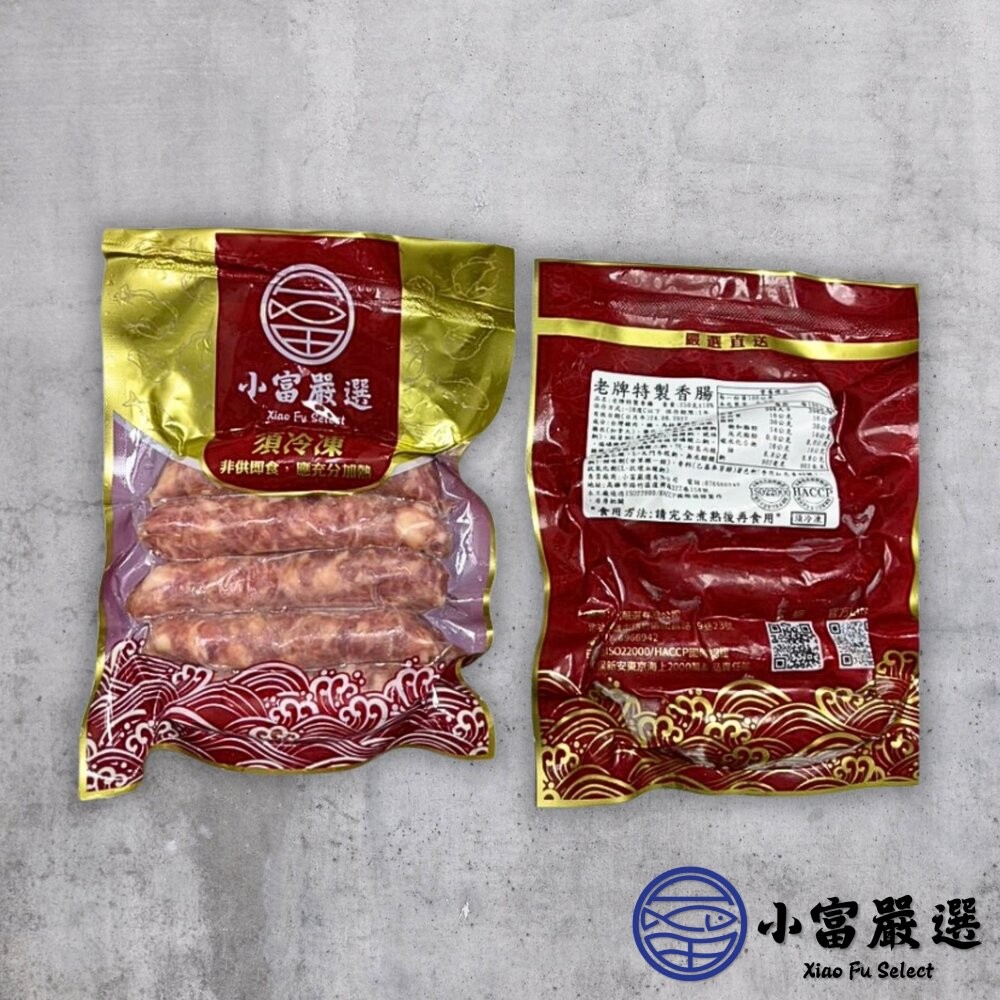 【小富嚴選】肉好多香腸 老牌特製香腸 (250g/包) 不含澱粉 台灣豬 露營 烤肉-細節圖6
