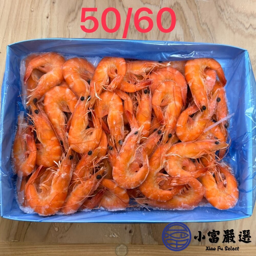 【小富嚴選】野獅家 50/60熟白蝦 (1200g/盒) 送禮生鮮 火鍋海鮮 海鮮拼盤-細節圖6