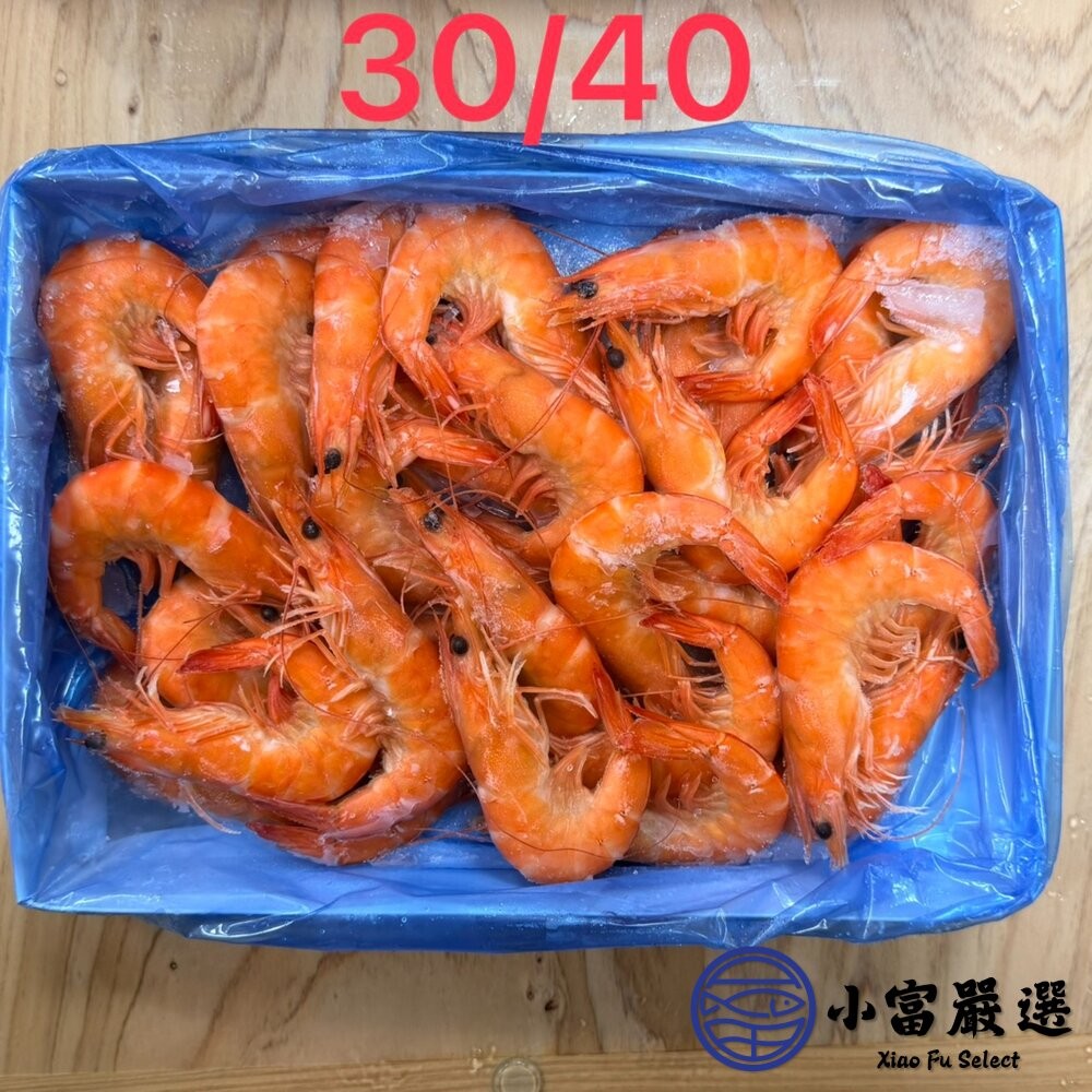【小富嚴選】野獅家 30/40熟白蝦 (1200g/盒) 送禮生鮮 火鍋海鮮 海鮮拼盤-細節圖5