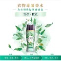 ［附發票］熊寶貝 多效護衣芳香豆 350ml 香香豆-規格圖3