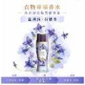 ［附發票］熊寶貝 多效護衣芳香豆 350ml 香香豆-規格圖3