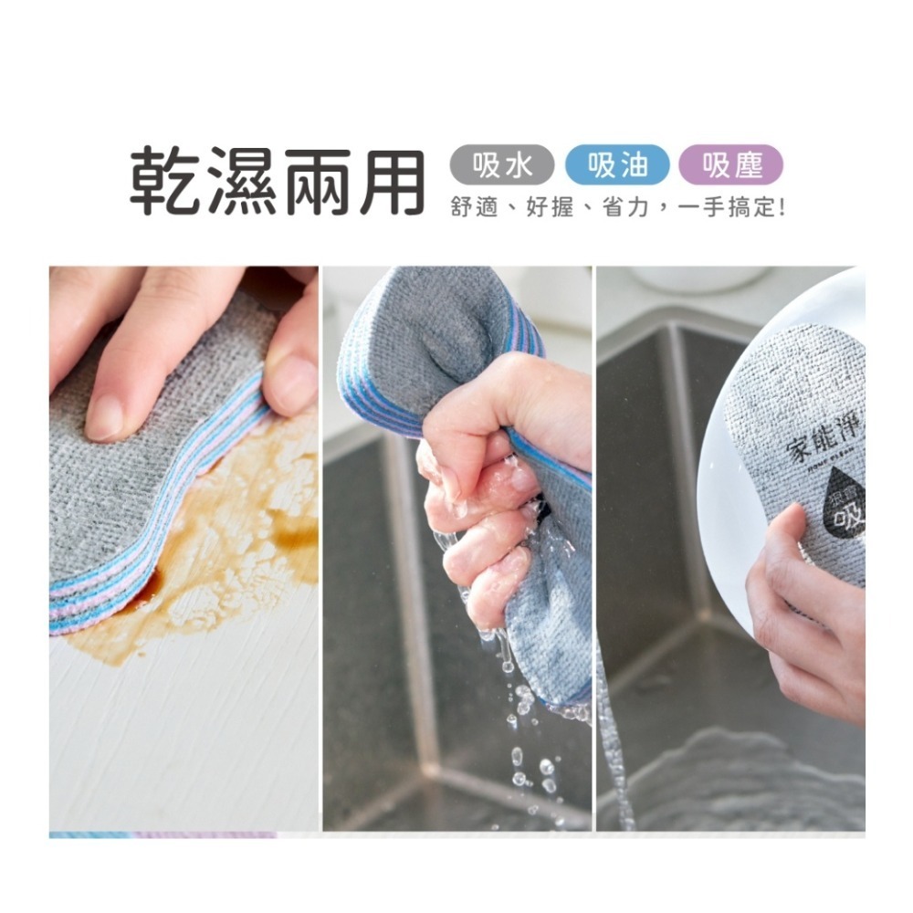 家能淨 千層可撕擦拭布 超纖維布 洗車布 抹布 菜瓜布 拭鏡布-細節圖2