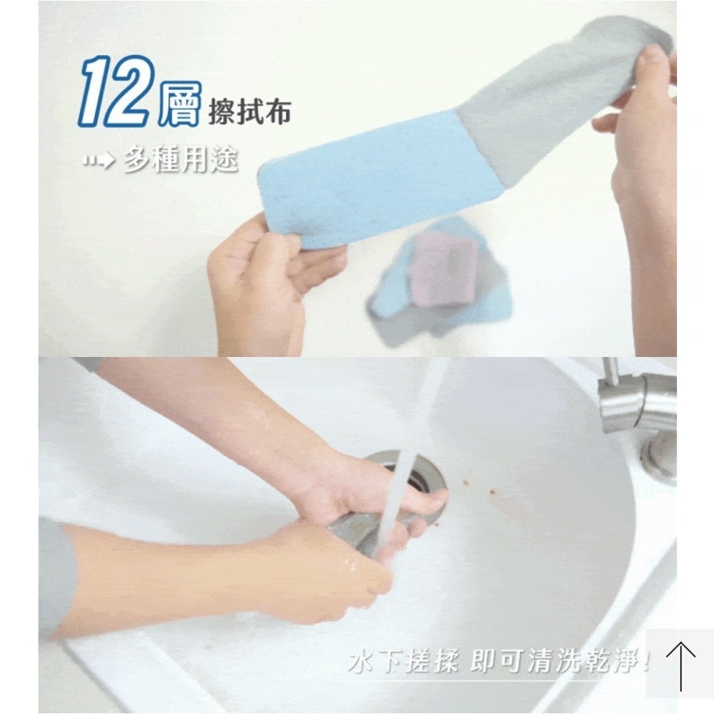 家能淨 千層可撕擦拭布 超纖維布 洗車布 抹布 菜瓜布 拭鏡布-細節圖3