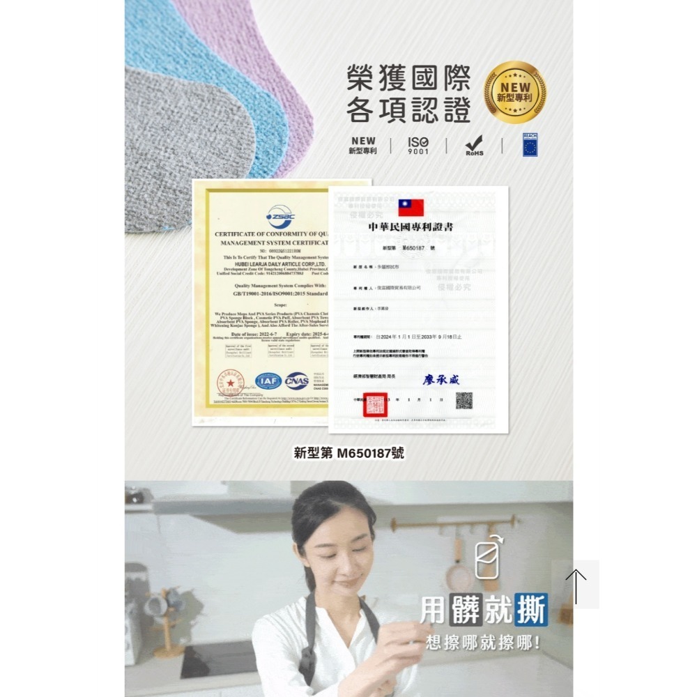 家能淨 千層可撕擦拭布 超纖維布 洗車布 抹布 菜瓜布 拭鏡布-細節圖5