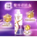 LUX麗仕洗髮乳750G/潤髮乳650G/花漾調香洗髮精470G-規格圖1