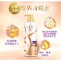 LUX麗仕洗髮乳750G/潤髮乳650G/花漾調香洗髮精470G-規格圖1